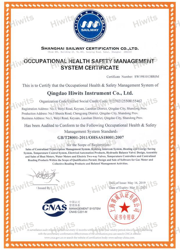 OHSAS18001 水印.jpg